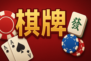 一对一指导教学